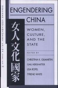 cover of book: engendering china