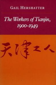 Cover of book: The Worker's of Tianjin 1900 to 1949